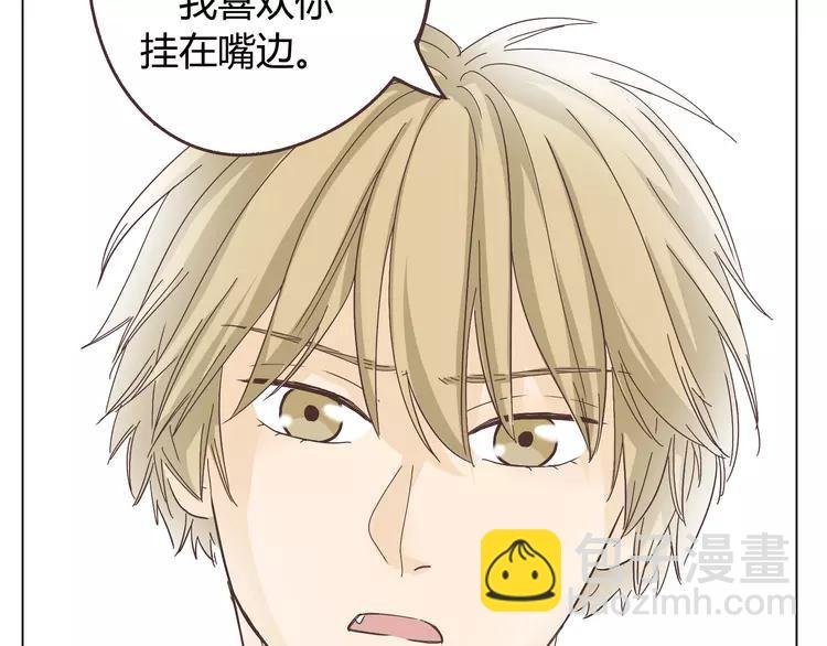 第25话 我真是个蠢货