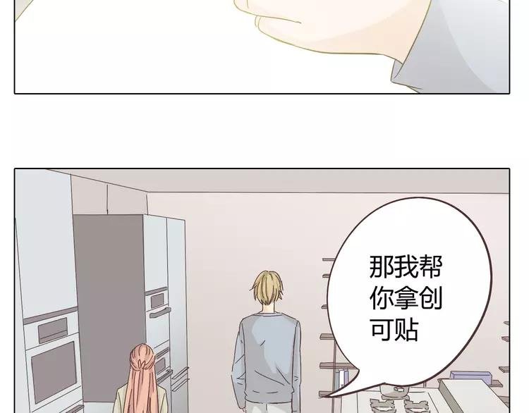第25话 我真是个蠢货