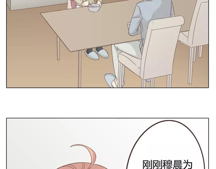 第25话 我真是个蠢货