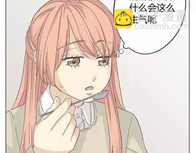第25话 我真是个蠢货