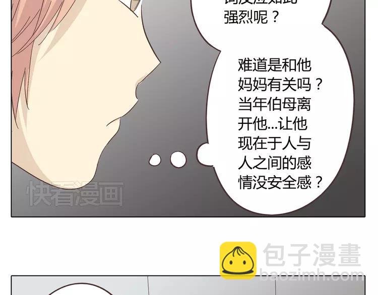 第25话 我真是个蠢货
