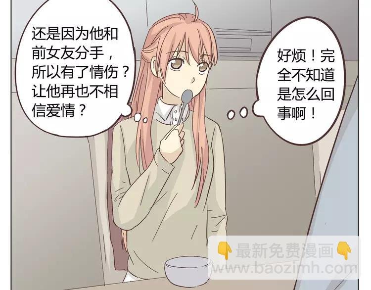 第25话 我真是个蠢货