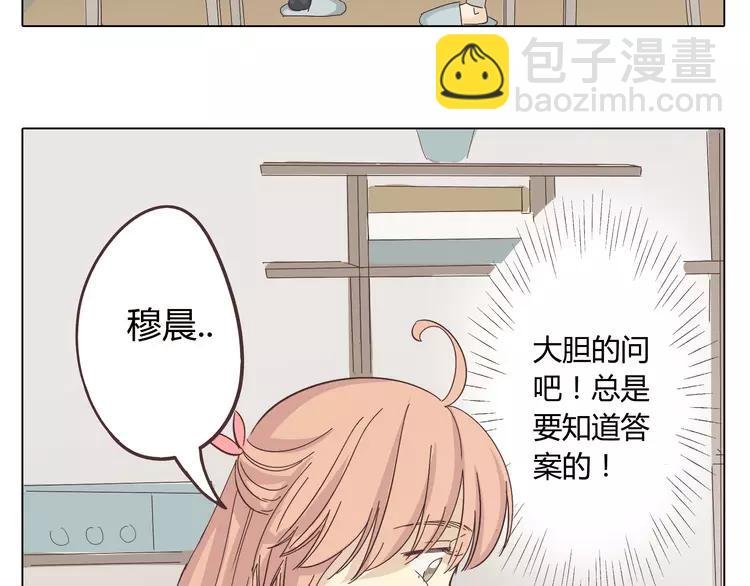 第25话 我真是个蠢货