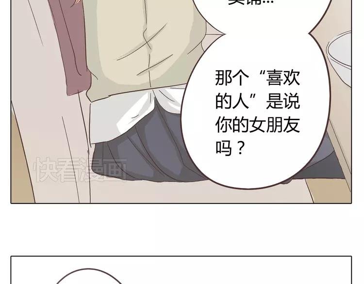 第25话 我真是个蠢货