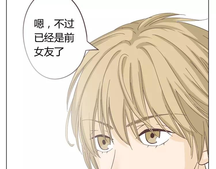 第25话 我真是个蠢货