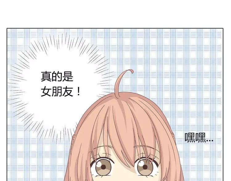 第25话 我真是个蠢货