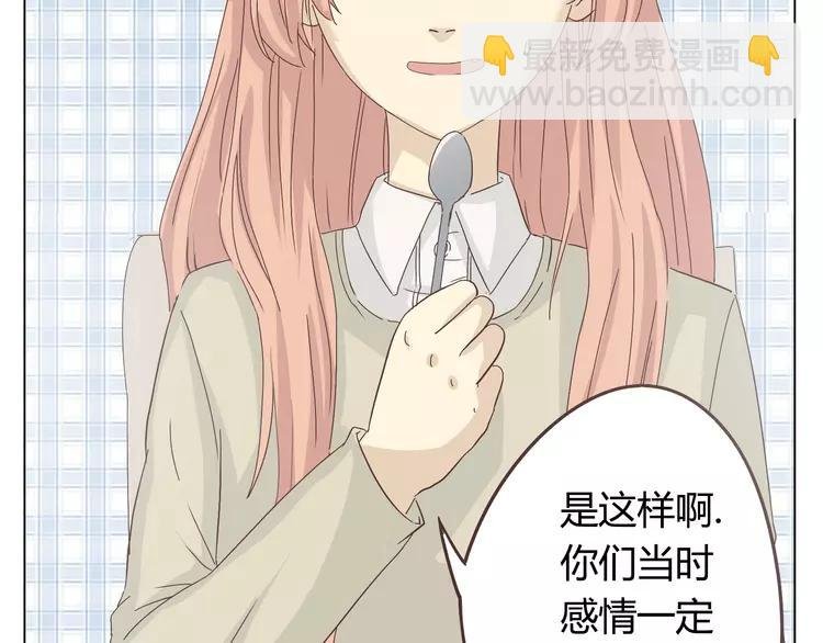 第25话 我真是个蠢货
