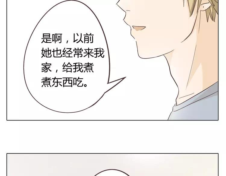 第25话 我真是个蠢货