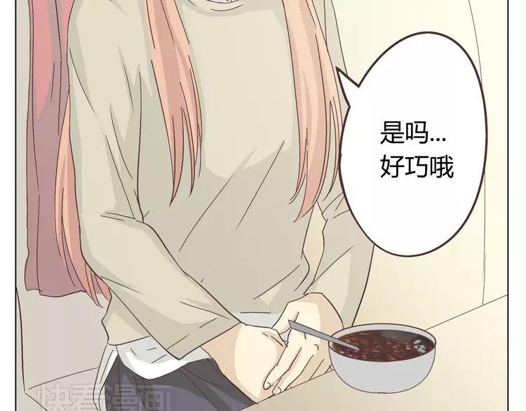 第25话 我真是个蠢货