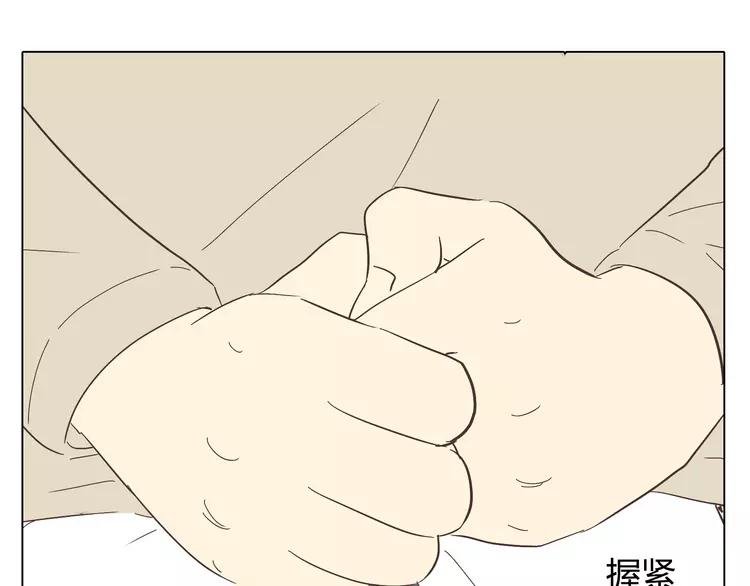 第25话 我真是个蠢货
