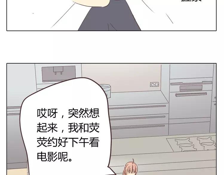 第25话 我真是个蠢货