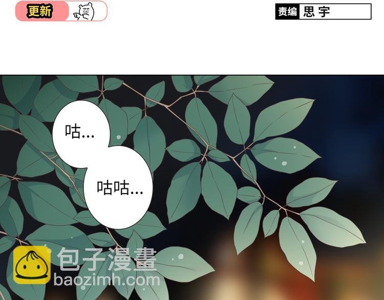 第54话 穆晨真的好白啊！！