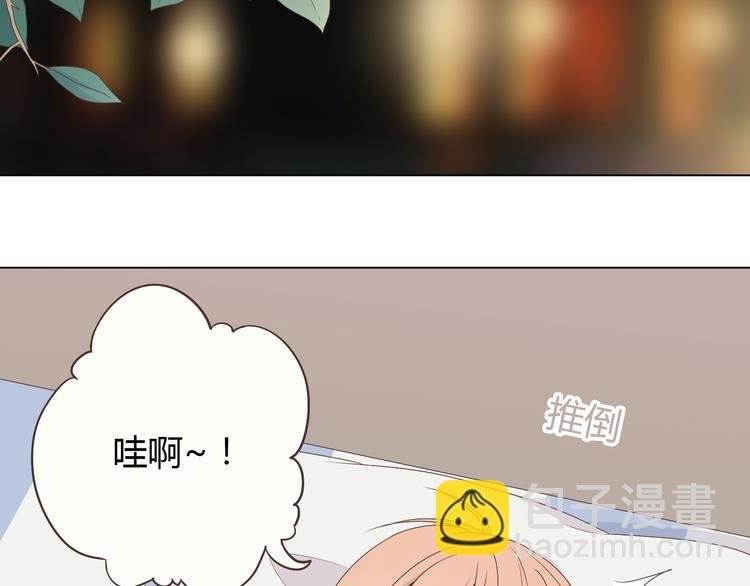 第54话 穆晨真的好白啊！！