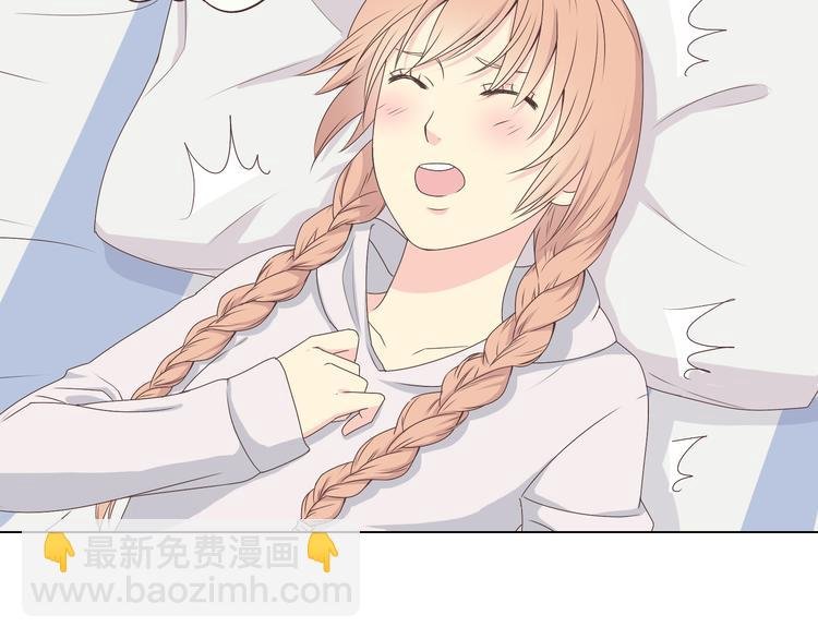 第54话 穆晨真的好白啊！！
