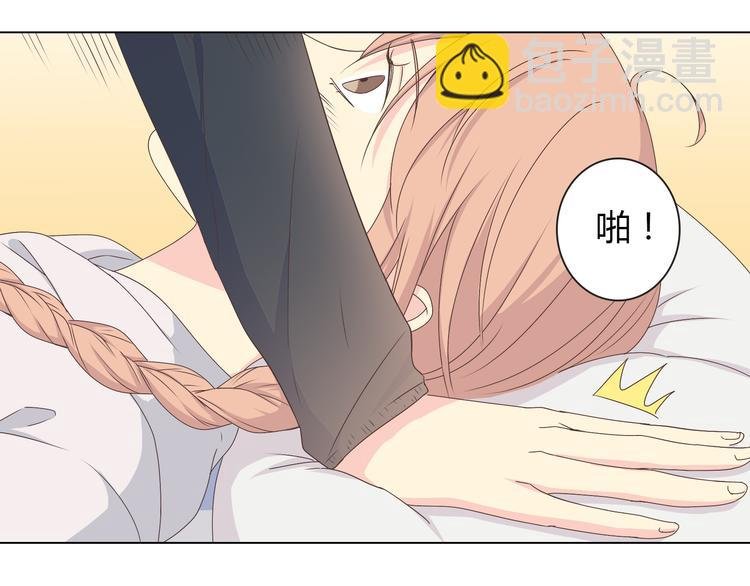 第54话 穆晨真的好白啊！！