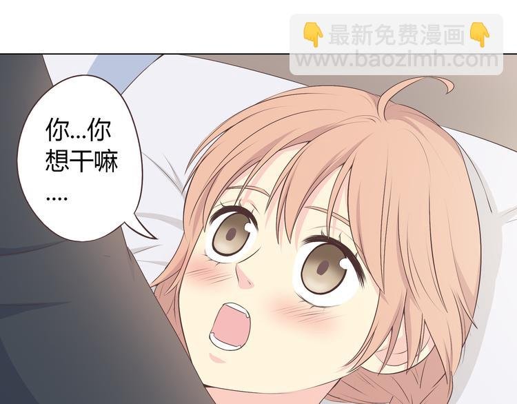 第54话 穆晨真的好白啊！！