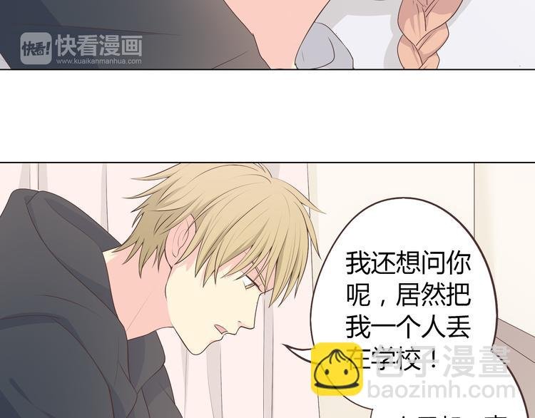 第54话 穆晨真的好白啊！！