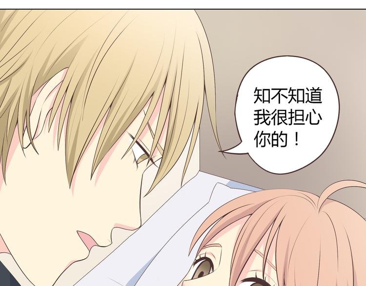 第54话 穆晨真的好白啊！！