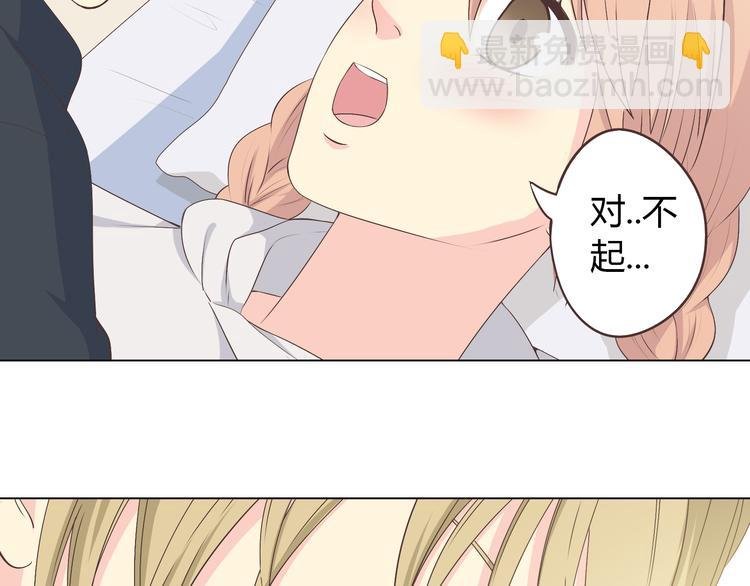 第54话 穆晨真的好白啊！！