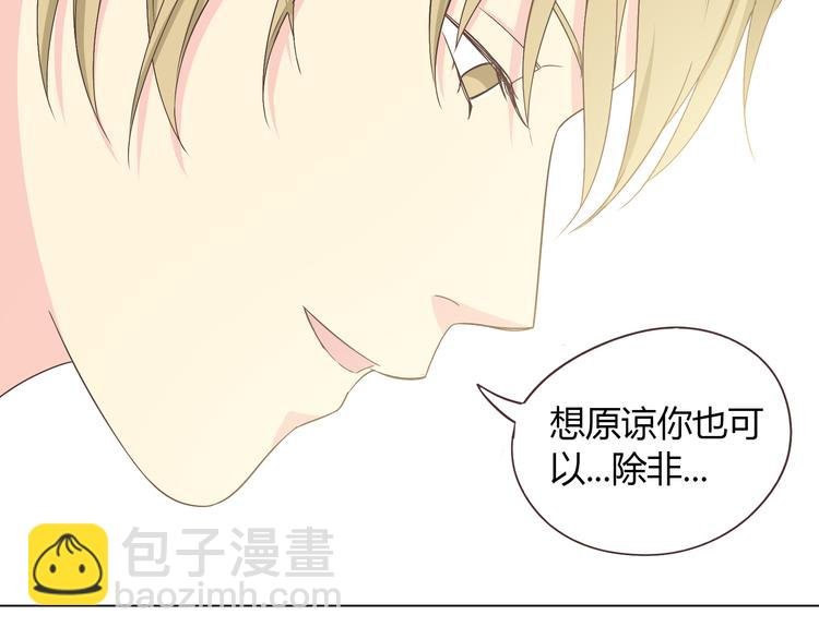 第54话 穆晨真的好白啊！！