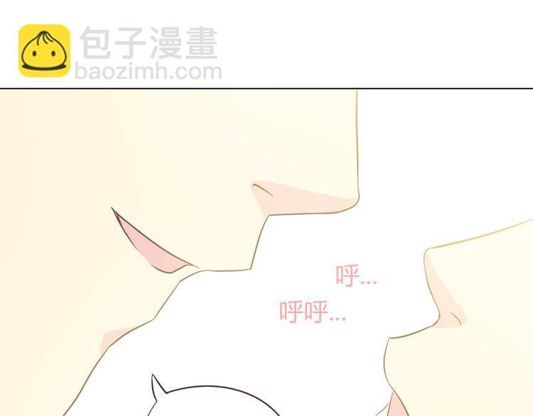 第54话 穆晨真的好白啊！！