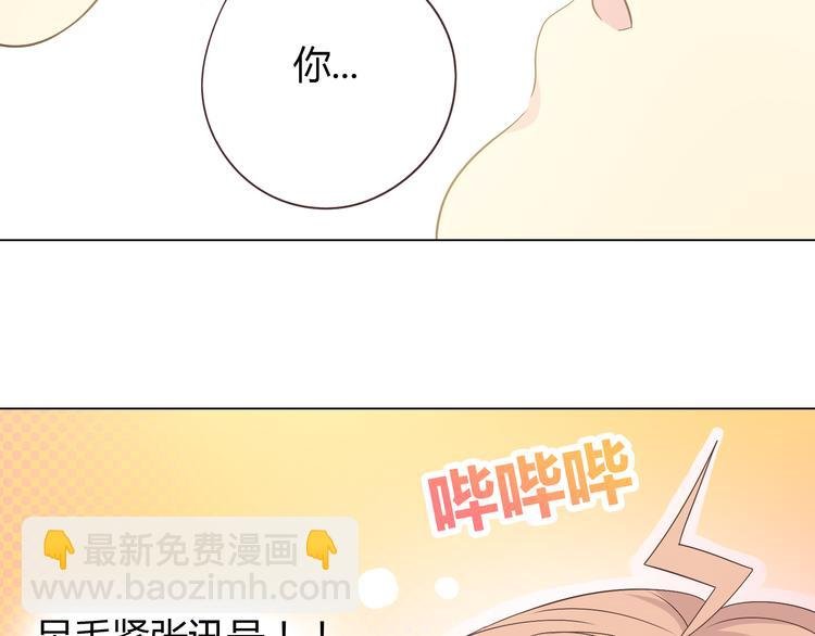 第54话 穆晨真的好白啊！！
