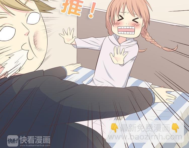 第54话 穆晨真的好白啊！！