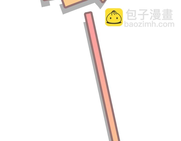 第54话 穆晨真的好白啊！！