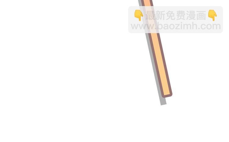 第54话 穆晨真的好白啊！！