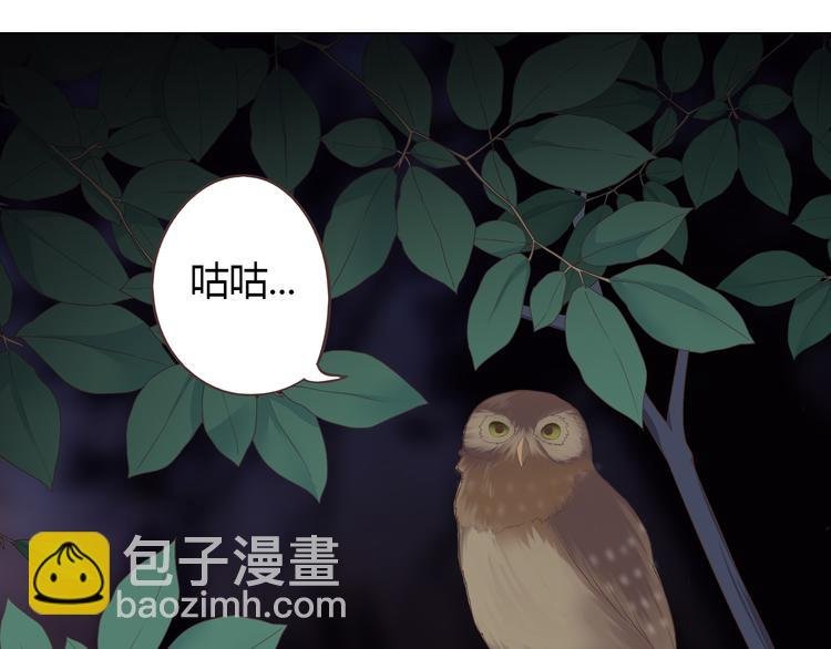 第54话 穆晨真的好白啊！！