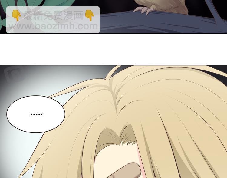 第54话 穆晨真的好白啊！！