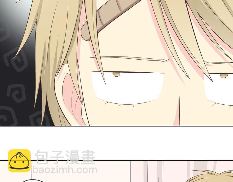 第54话 穆晨真的好白啊！！