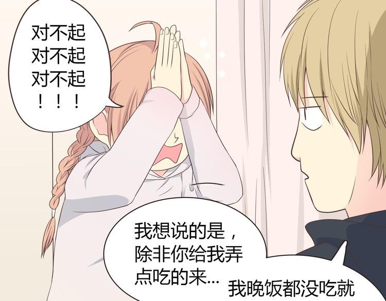第54话 穆晨真的好白啊！！
