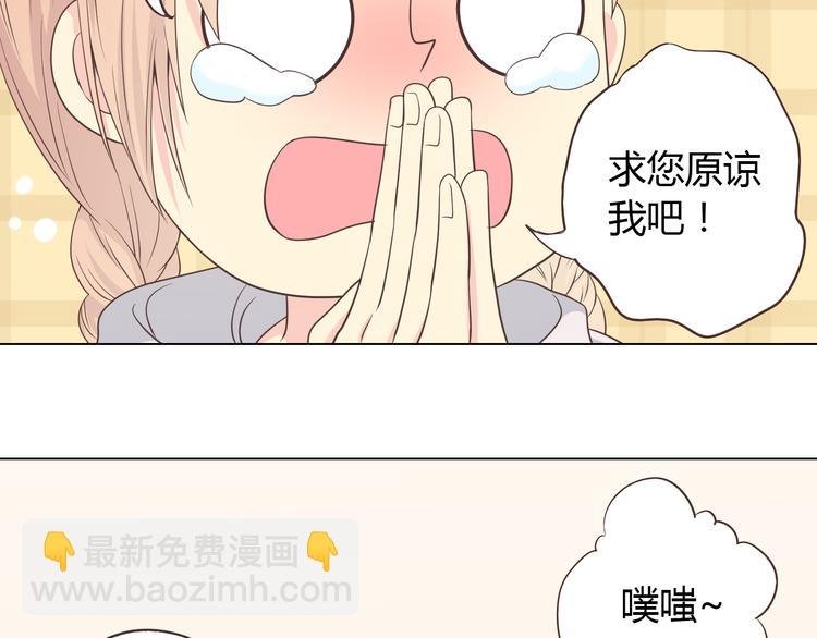第54话 穆晨真的好白啊！！