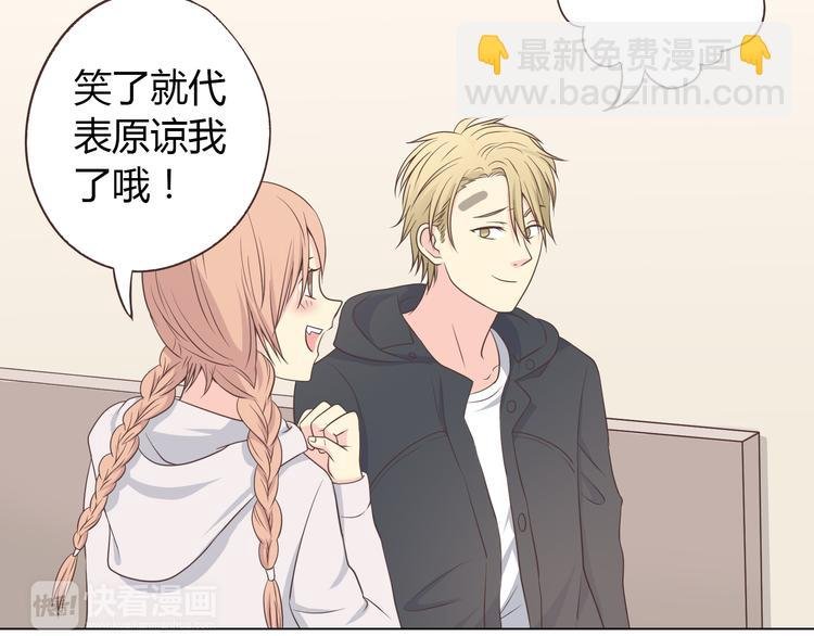 第54话 穆晨真的好白啊！！