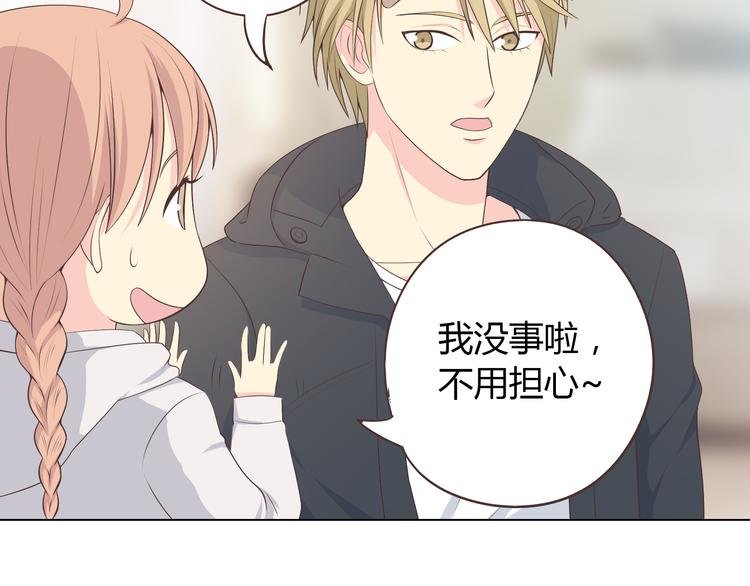 第54话 穆晨真的好白啊！！