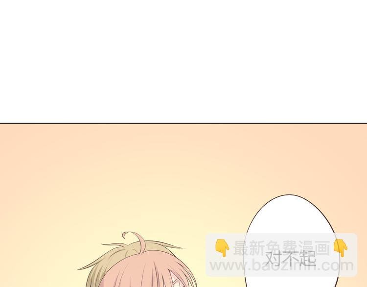 第54话 穆晨真的好白啊！！