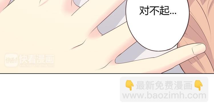 第54话 穆晨真的好白啊！！