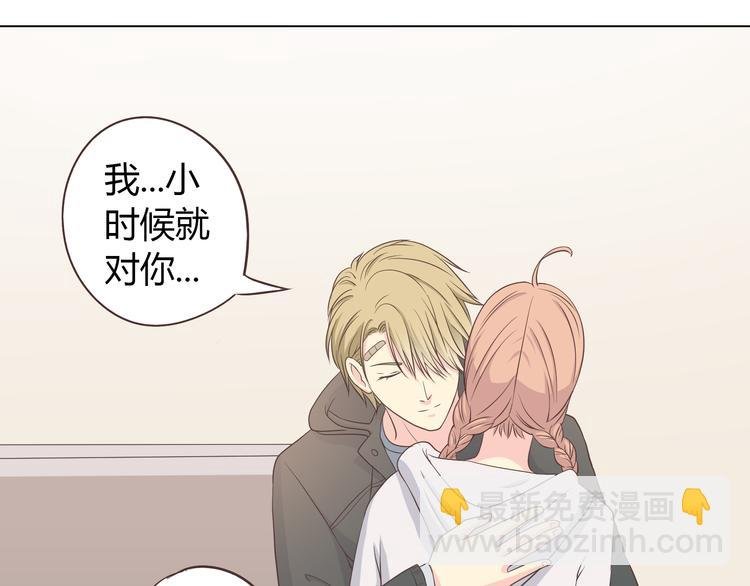 第54话 穆晨真的好白啊！！