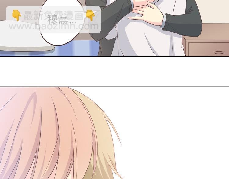 第54话 穆晨真的好白啊！！