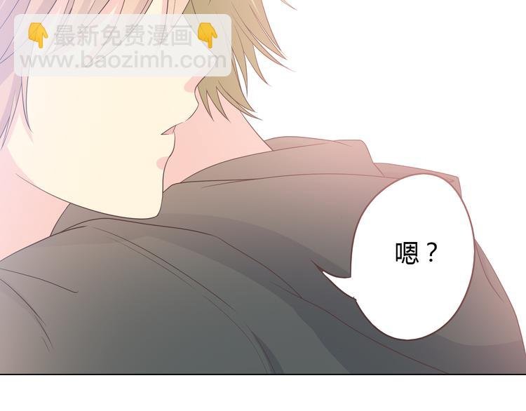 第54话 穆晨真的好白啊！！