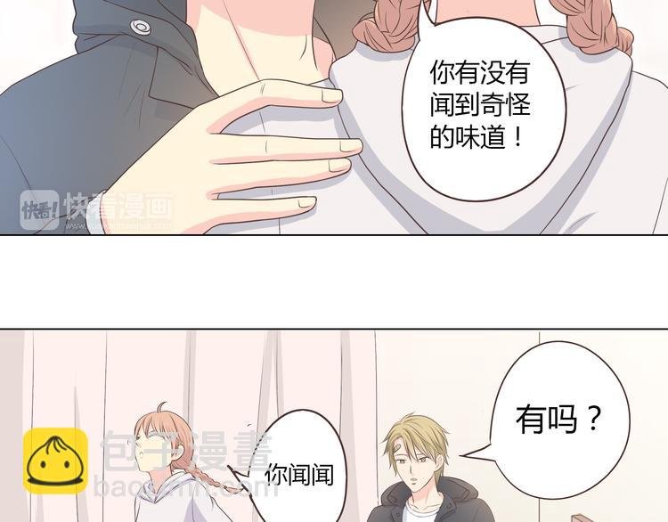 第54话 穆晨真的好白啊！！