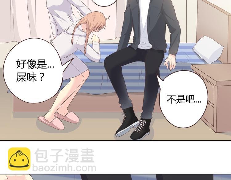 第54话 穆晨真的好白啊！！