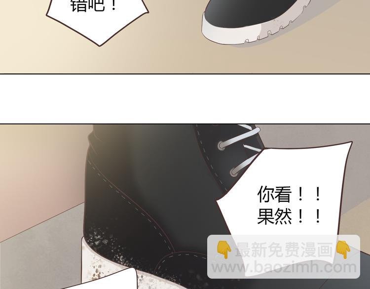 第54话 穆晨真的好白啊！！