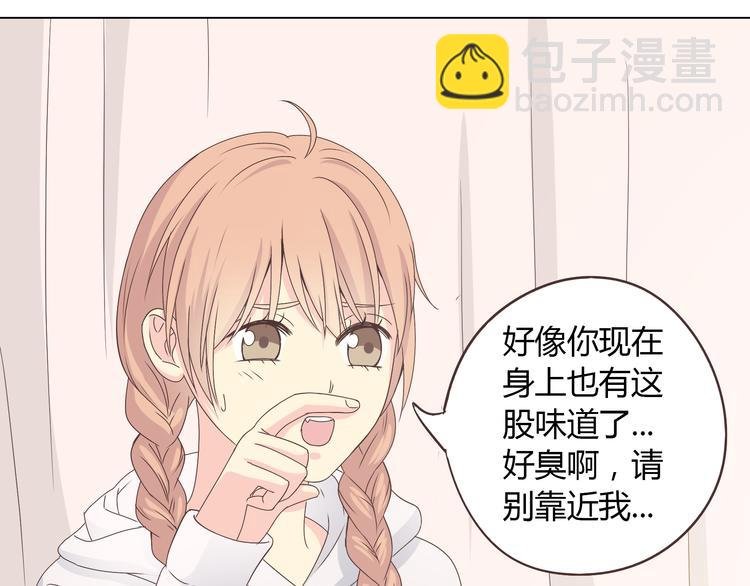 第54话 穆晨真的好白啊！！