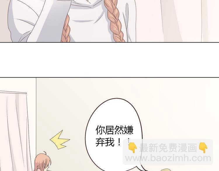 第54话 穆晨真的好白啊！！