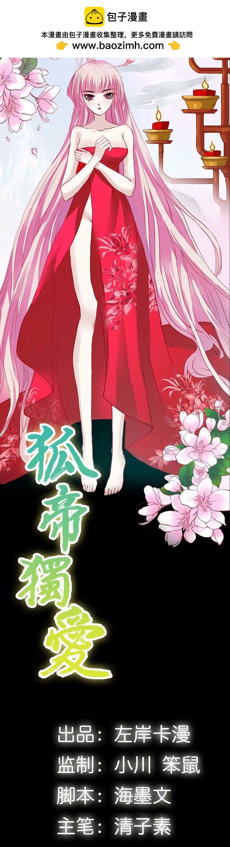 014 大王，你太用力了！