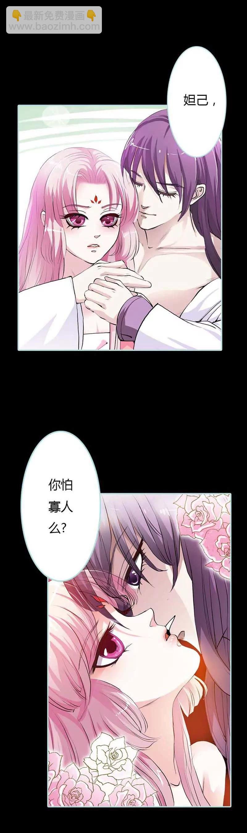 014 大王，你太用力了！