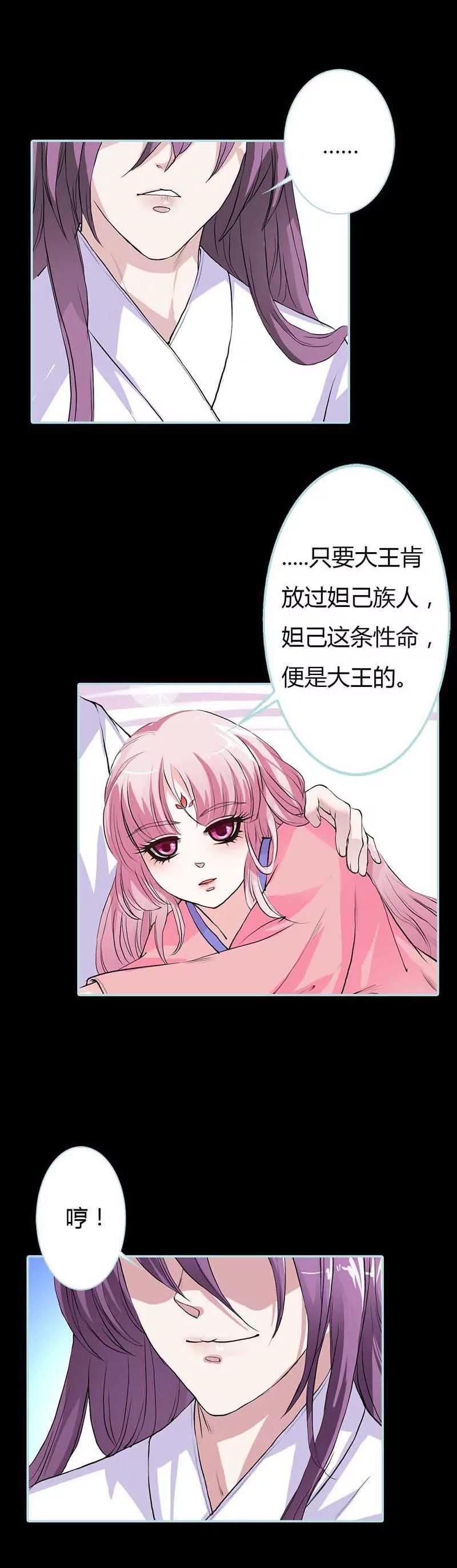 014 大王，你太用力了！