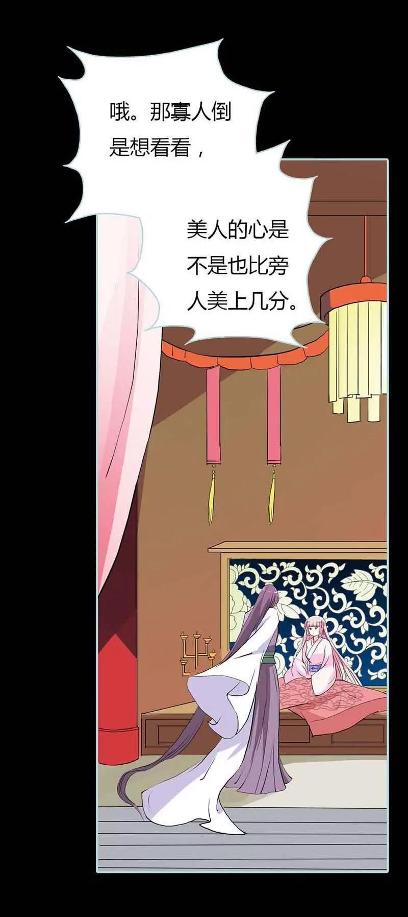 014 大王，你太用力了！